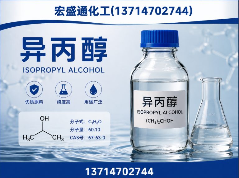 广东稀释剂展示图